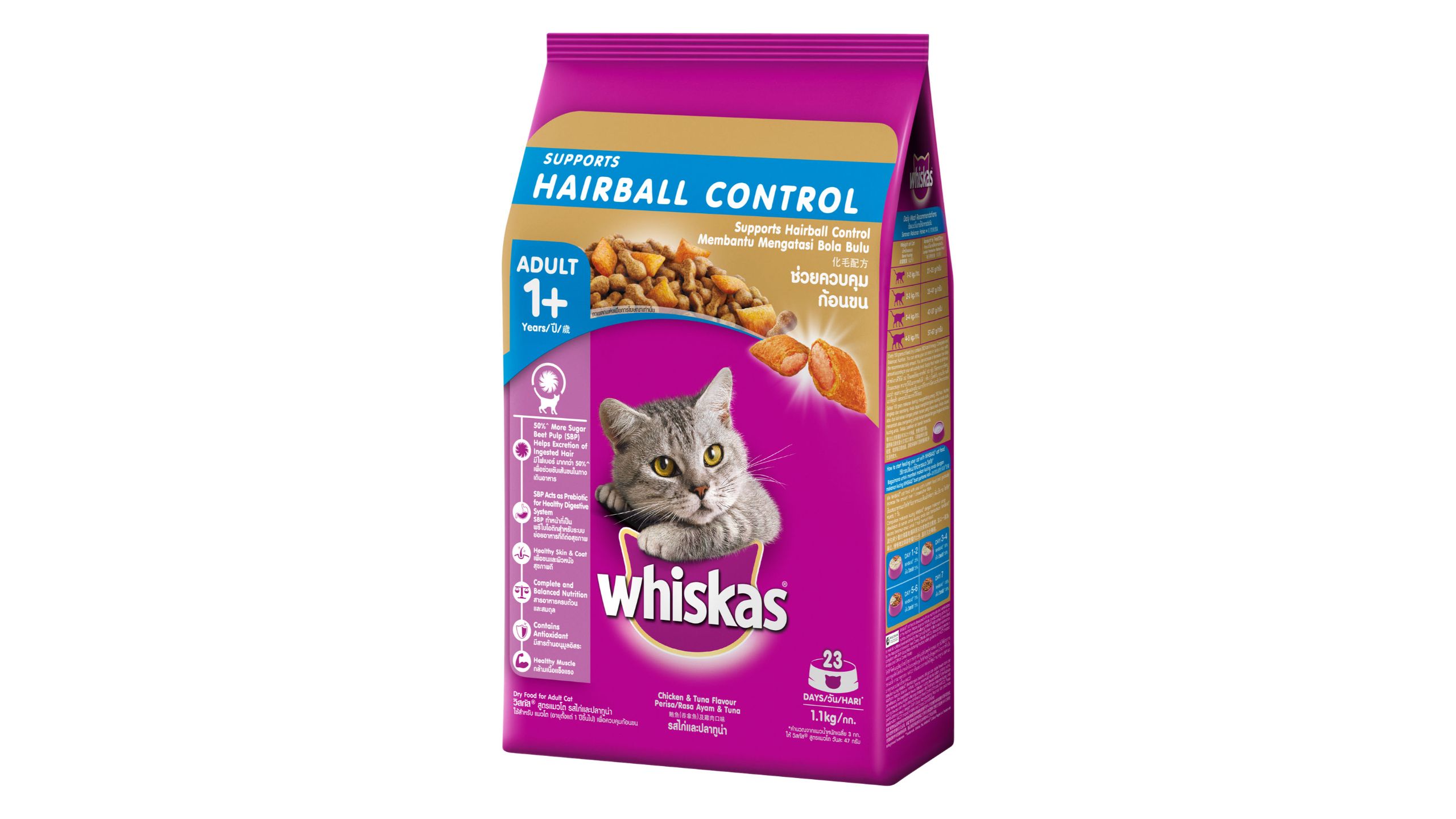 Buy Whiskas Cat Dry Food Adult Chicken Tuna Hairball Control